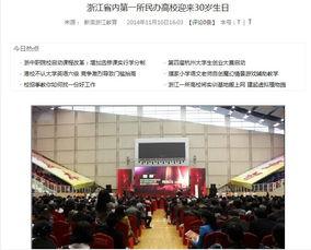 三周年最新爆料消息新闻,重磅爆料带你领略全新篇章